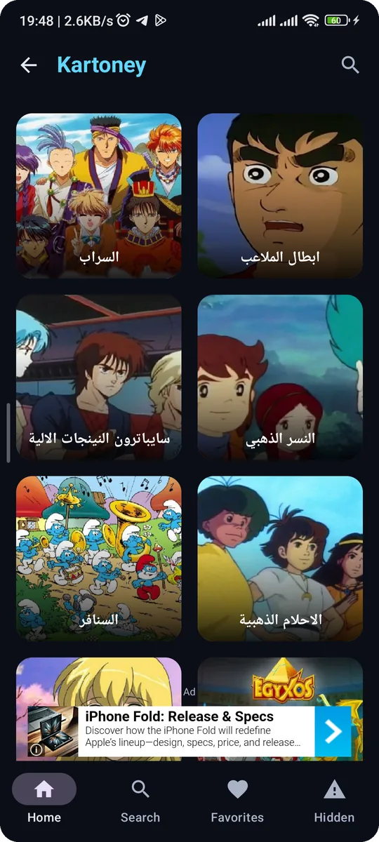 The Kartoney library inside the app, showing a grid of cartoon series artwork